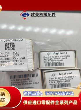 24PAL CTC进样针10ul2500ul议价