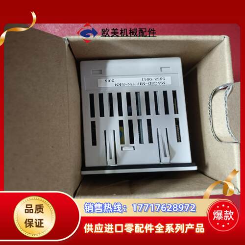 全新原装正品 MAC5D-MIF-EN-NRN 余货议价议价