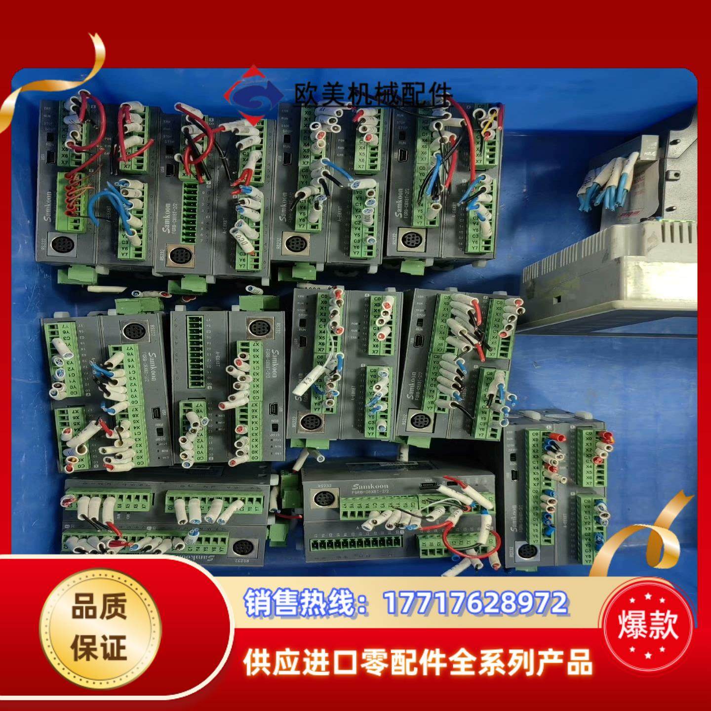 显控迷你型主机FGRB-C8X8T-22A-E8X8T议价