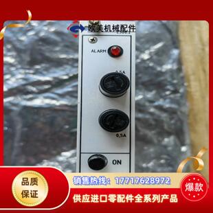 Stein Rev E3062A 电路板如议价 Sohn