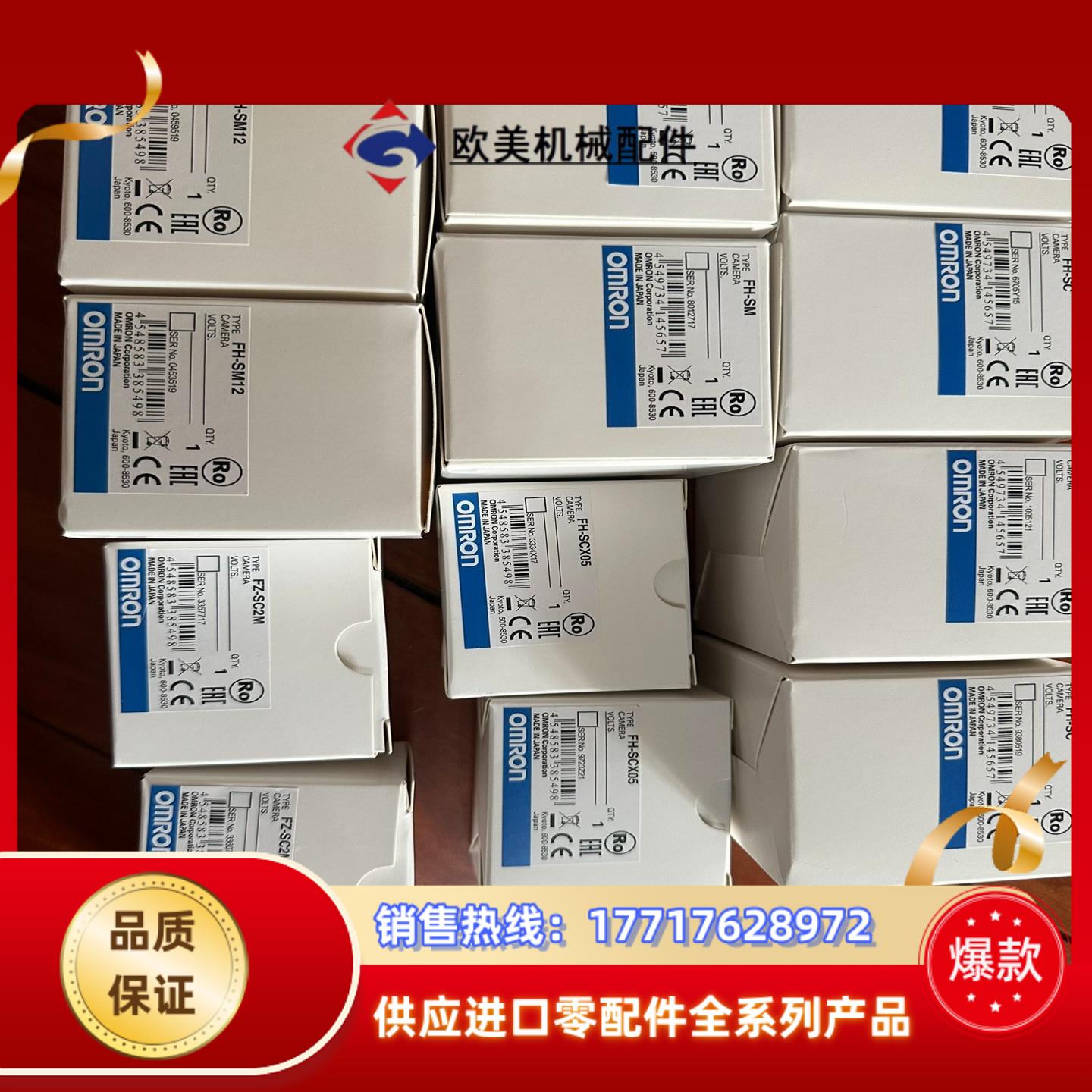 CJ1W-CTL41-E   FZ-VSJ议价