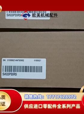汇川SV630PS5R5I伺服驱动器全新正品工议价