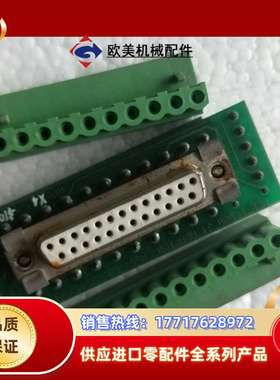 PCB-SC900.J4 ADAPTTOR ASSY NO.234177.01  太平洋议价