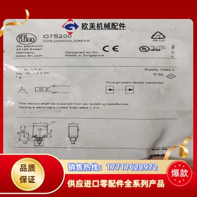 全新原装易福门O7S-OOKG020MAS议价