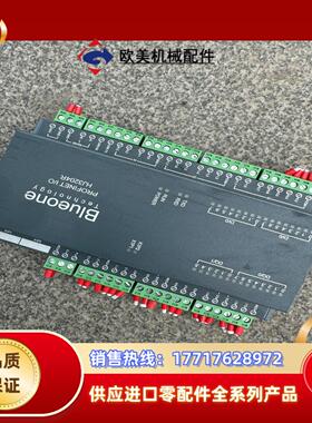 华杰智控HJ3204R货橙色嘎嘎新看好再拍哦货色议价