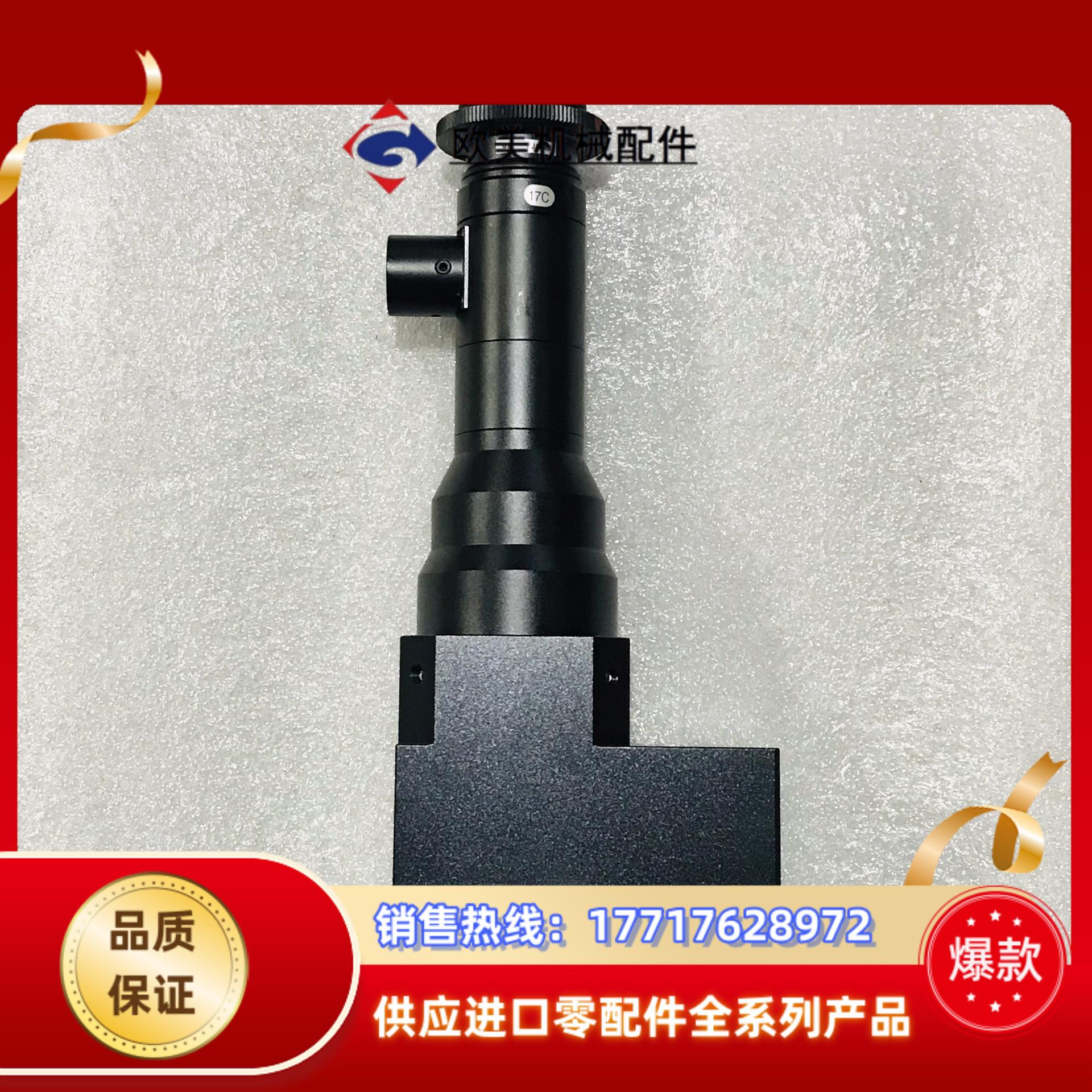 U-TRON优创远心镜头 TL05C-220 倍率05x议价