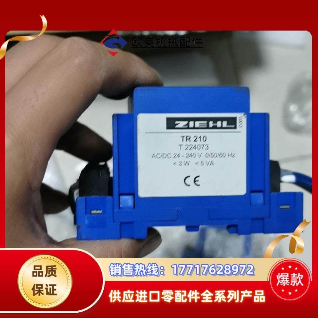 继电器德国 ZIEHL TR210 tr210 温度控制继电议价,3C数码配件,隔离器/耦合器,淘宝优惠券,粉丝福利购,淘宝优惠卷