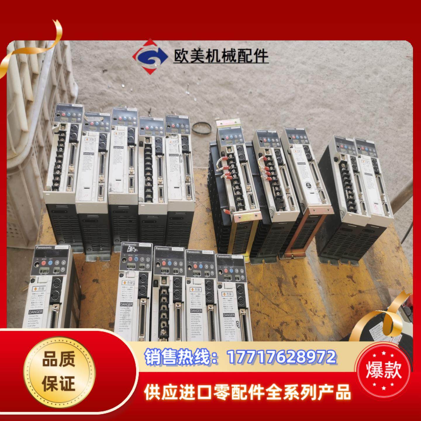 伺服驱动器MSDA5A5D1A 50W现货的议价