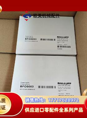 全新原装 巴鲁夫 BFO0063 BFO D22-XAH-L议价