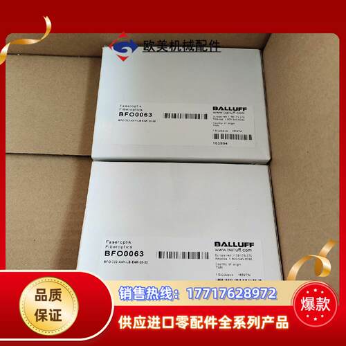 全新原装 巴鲁夫 BFO0063 BFO D22-XAH-L议价