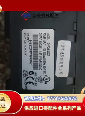 台达plc DVP24ES200T议价