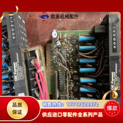 fanuc ic610 cpu plc编程控制器模块议价