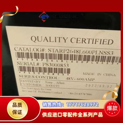 控制器全新原装正品STARP2648L600PLNSS3议价