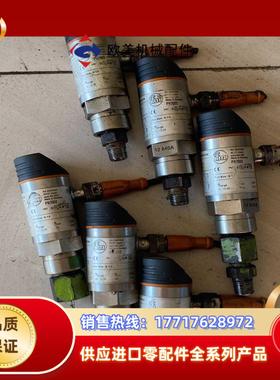 易福门压力传感器PN7002六只成色如图议价