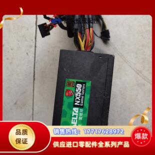 台达550瓦双路电源NX550  GPS-550GB A议价