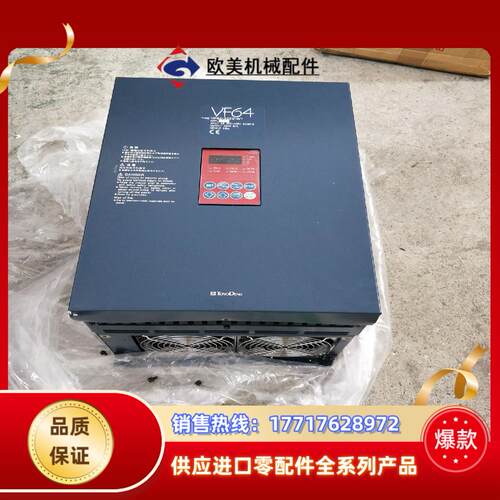 全新东洋变频器 VF64-2222 懂得带价来谈  谈议价
