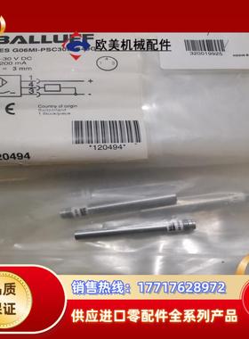 BALLUFF巴鲁夫 BES G06MI-PSC30B-S4议价