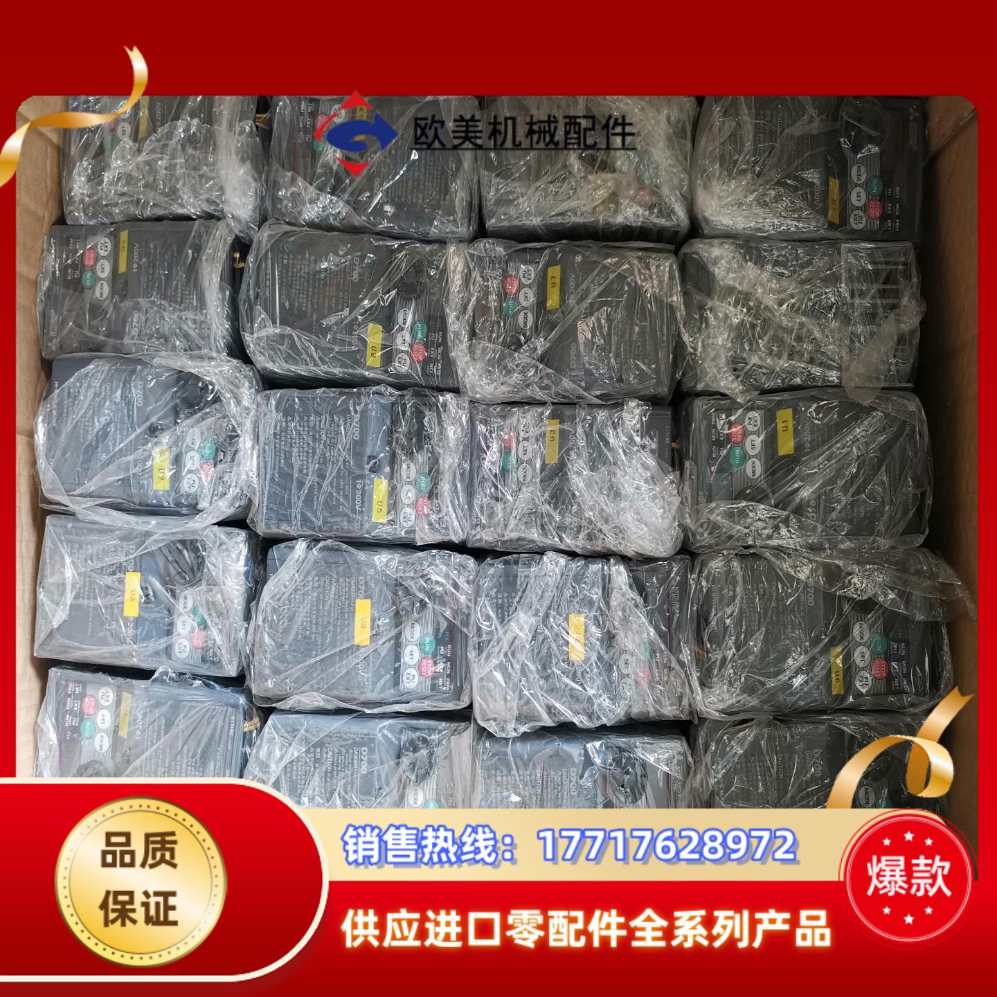 三菱D720S系列04kw变频器8成新FR-D720S-0议价