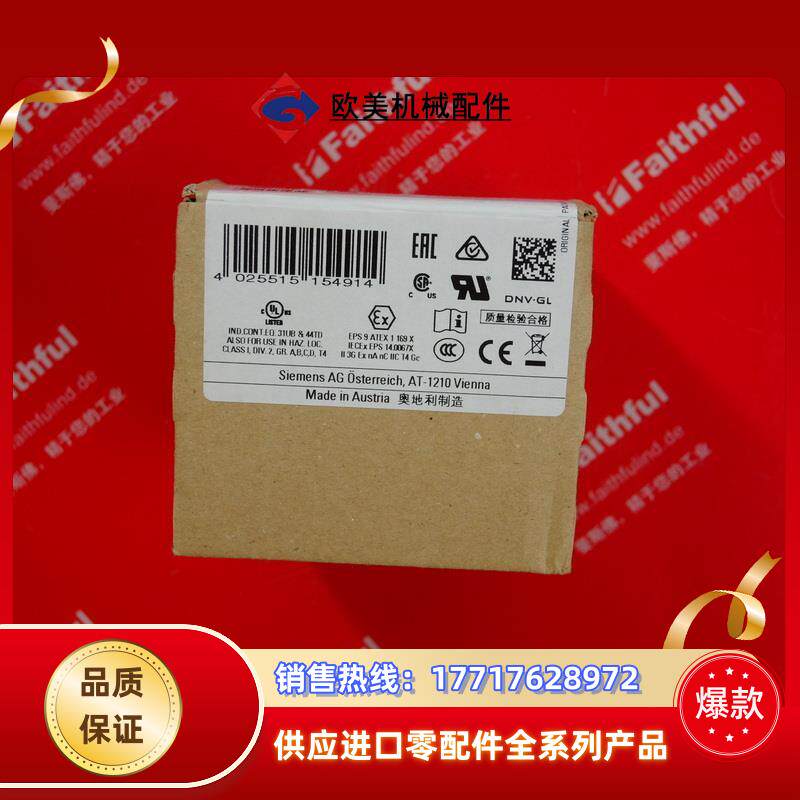 S 6EP1961-2BA51 全新选择模块 SITOP PSE200议价