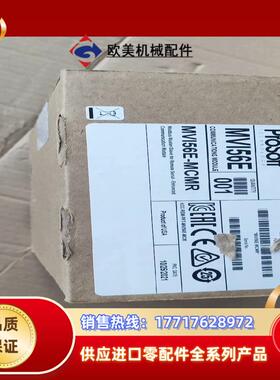 MVI56E-MCMR 原装封封议价