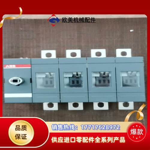 ABB隔离开关 OT160EV04P  4P160A全新原议价