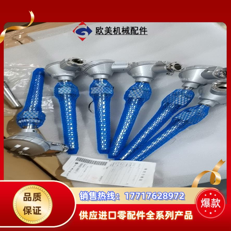 清仓处理PTR-SD  L-200mm 温度传感器 0-60议价