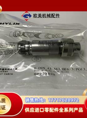 00223890 MOOGATOS Parker 力士乐通议价