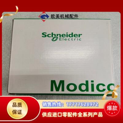 编程电缆TSXPCX1031全新原装 现货 议价议价