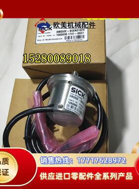 1062240 DBS36E-BBCP02048原装1086437 DBS36E-BBCP02500现货议价