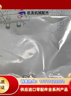 IME08-04BPSZT0S，1086325，25年现货，议价