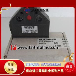 N1AD502AM 安士能全安全开关 M议价 090542