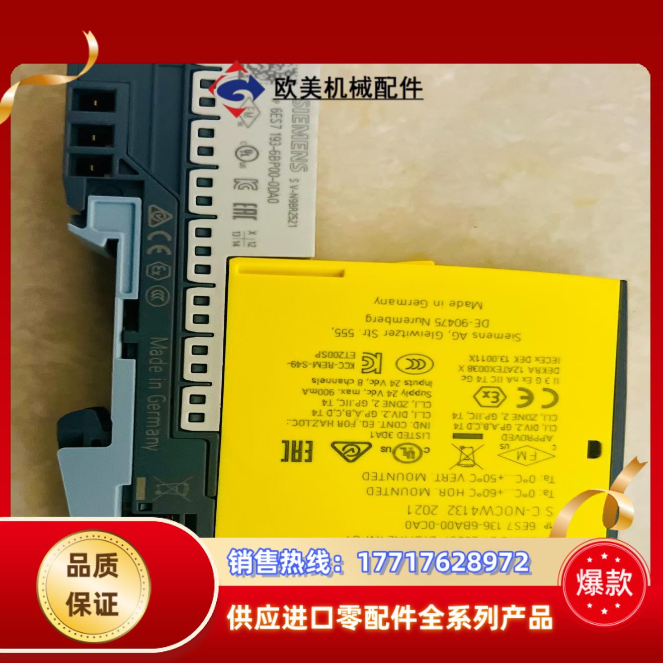 SIEMENS西门子6ES7136-6BA00-0CA0议价