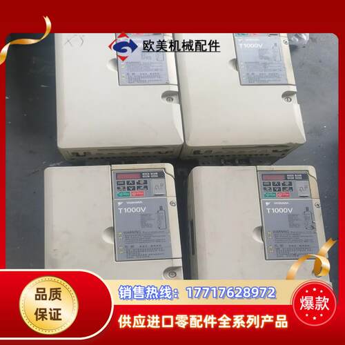 安川T1000系列变频器CIMR-TB4V0023ABA7议价