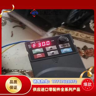 台达变频器VFD015E43A运费到付议价