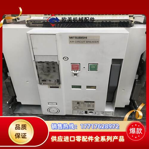 三菱AE2000-SW框架断路器议价