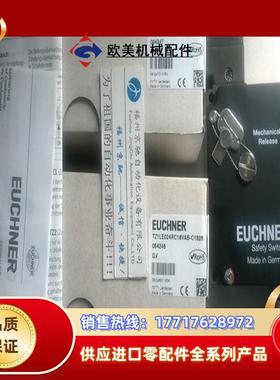 095902 TZ1LE024MVAB-10C-FW 现货109180 TZ1LE024MVAB-C2291议价