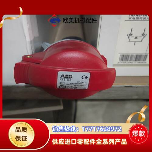 ABB  416-C6议价