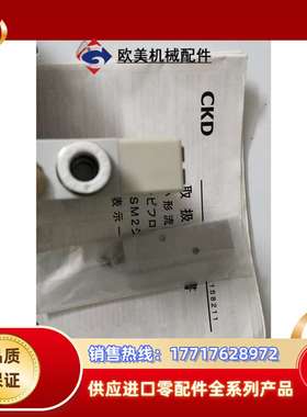 正品  FSM2-NAF101-H083BK 现货*议价