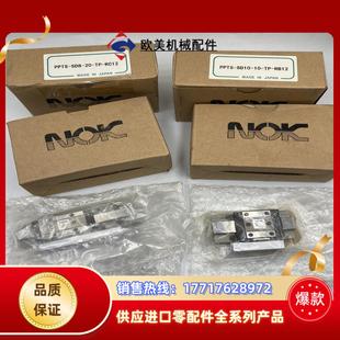 EraNOK滑台 PPTS R议价 SD8 Ner