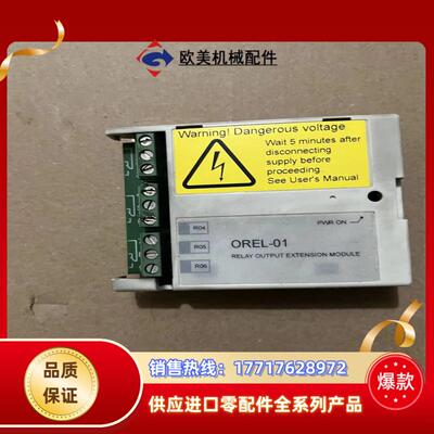 OREL-01ABB扩展模块保证质量议价