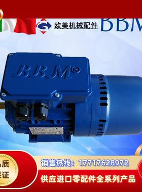意大利原装BBM刹车电机 FEBM80B4075KW议价