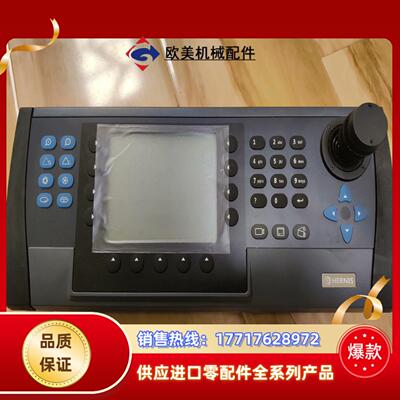HERNIS赫尼斯OK450L视频监控面板全新议价