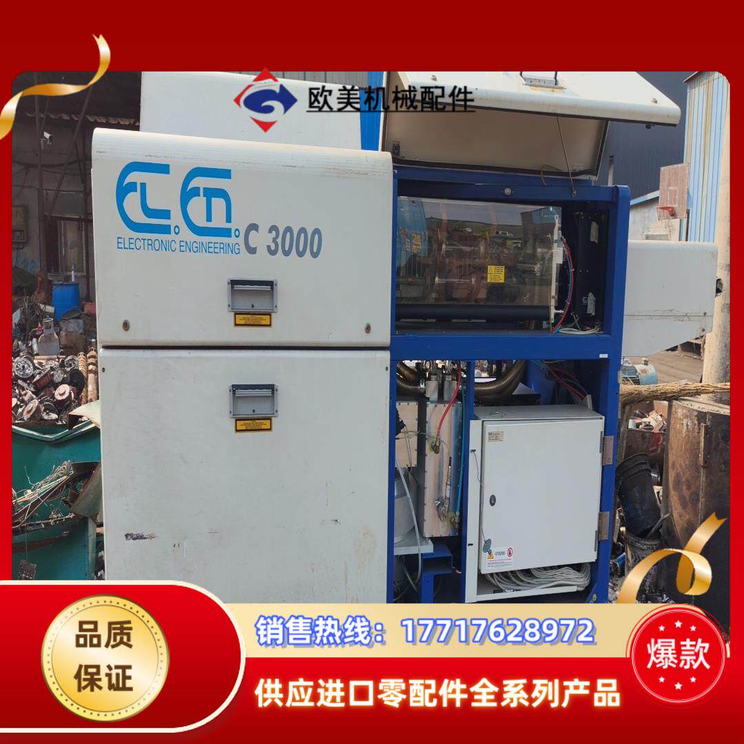 奔腾楚天二氧化碳激光器 需要内部配件的联系 需要哪个拆哪个议价