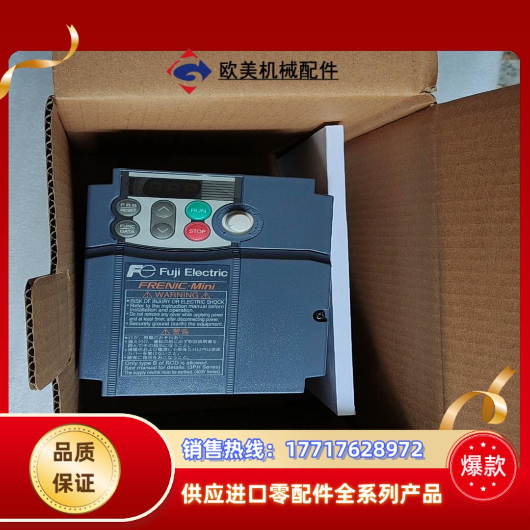 富士变频器FRN15C2S-4J 380V 15KW 实议价