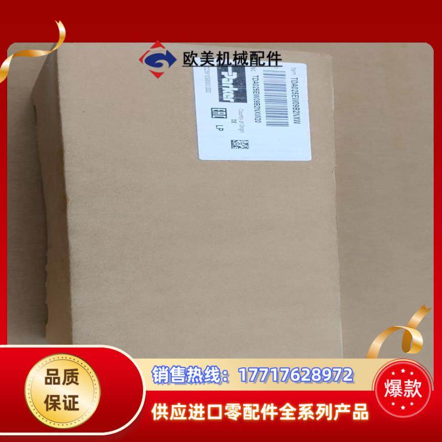 TDA025EW09B2NXW议价