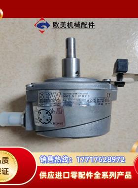 og72 d1cd2c 编码器 SEW 赛威 德国SE议价
