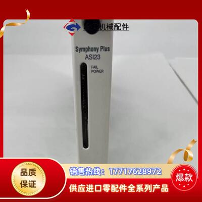 ABB SPASI23 Symphony Plus模拟输入模议价