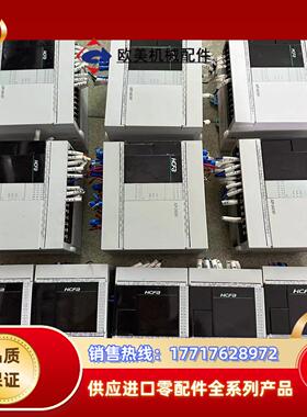 禾川PLC-HCA2P-24X16YT-AHCA1P-8X议价