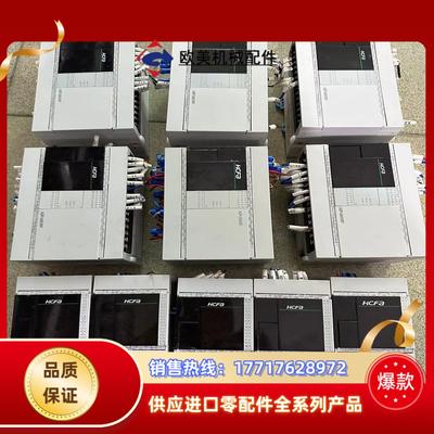 禾川PLC-HCA2P-24X16YT-AHCA1P-8X议价