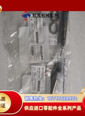 BOS0146 BOS 18MR-PA-LR10-S4 全新议价